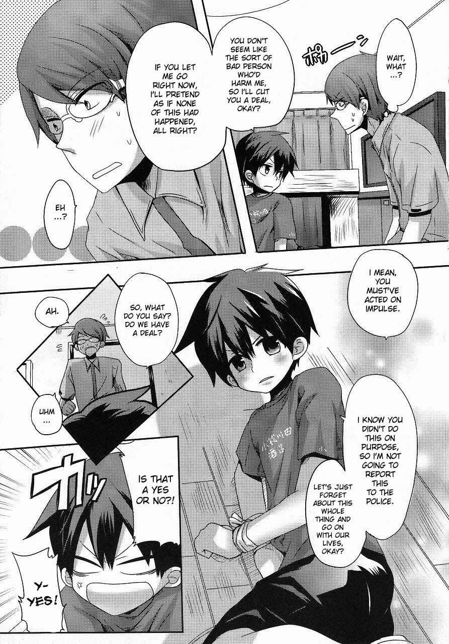 Page 6 Chapter Unknown_ba67 Damare Kono Yaro Bukkorosu