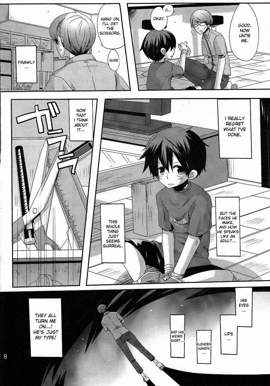 Page 7 Chapter Unknown_ba67 Damare Kono Yaro Bukkorosu