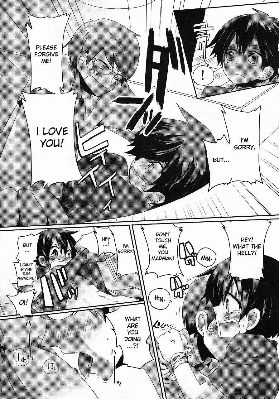 Page 8 Chapter Unknown_ba67 Damare Kono Yaro Bukkorosu