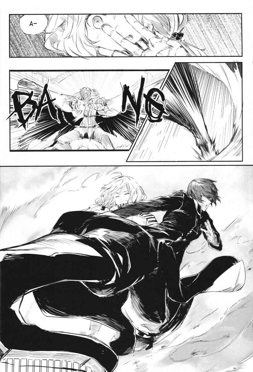 Page 11 Chapter 1 Dies Irae GY