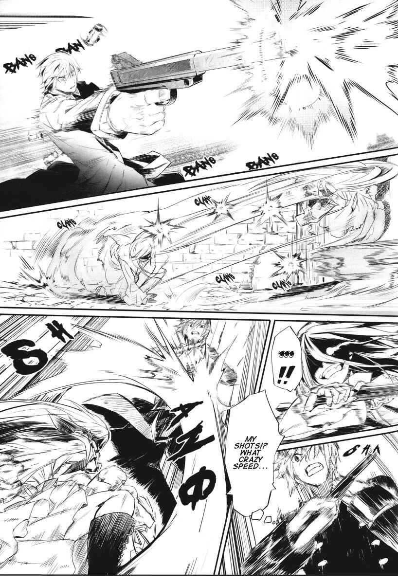 Page 22 Chapter 1 Dies Irae GY