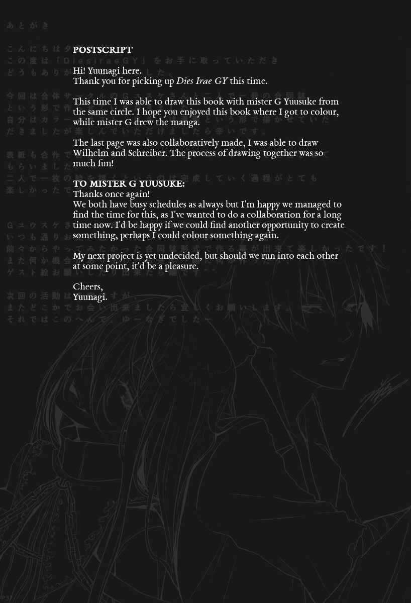 Page 27 Chapter 1 Dies Irae GY