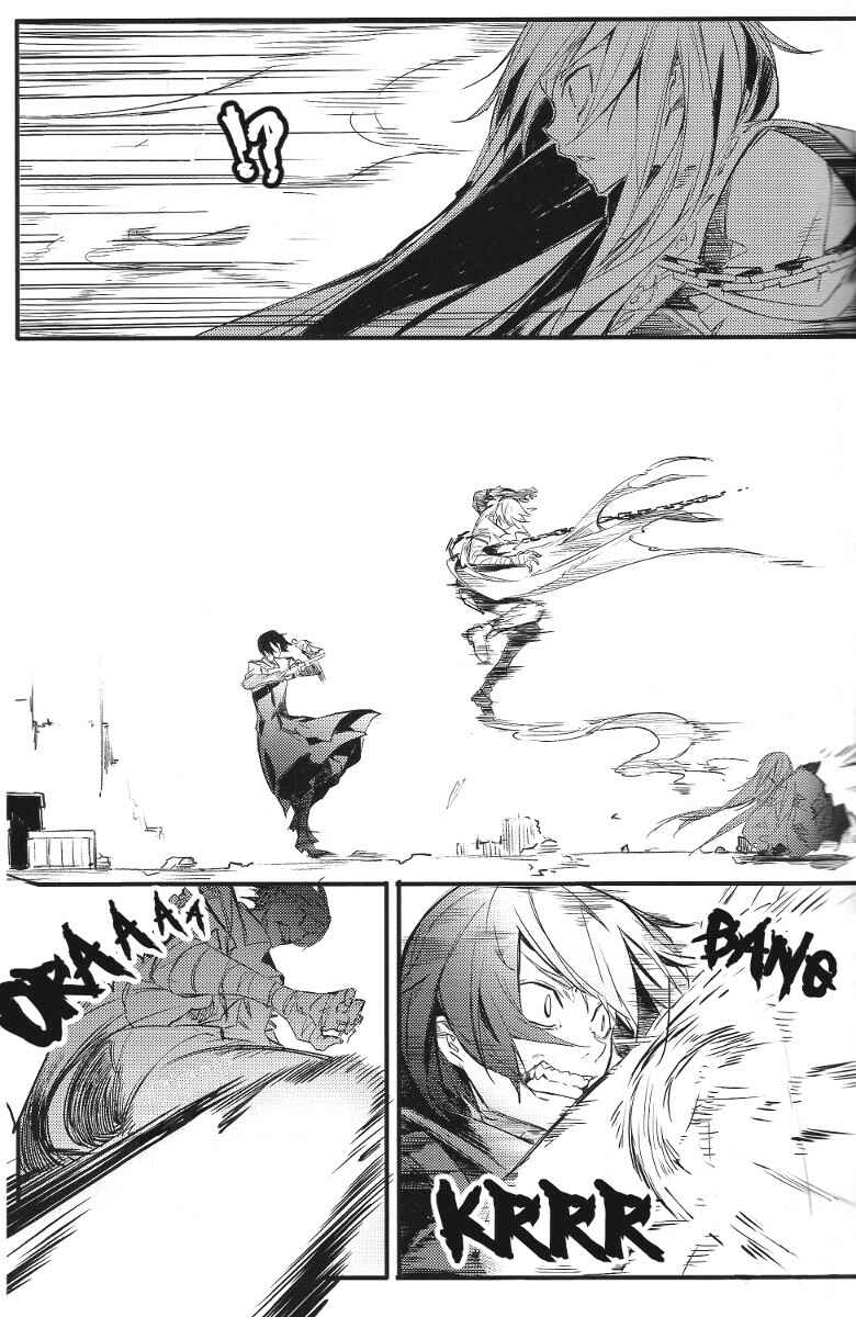 Page 11 Chapter 2 Dies Irae GY