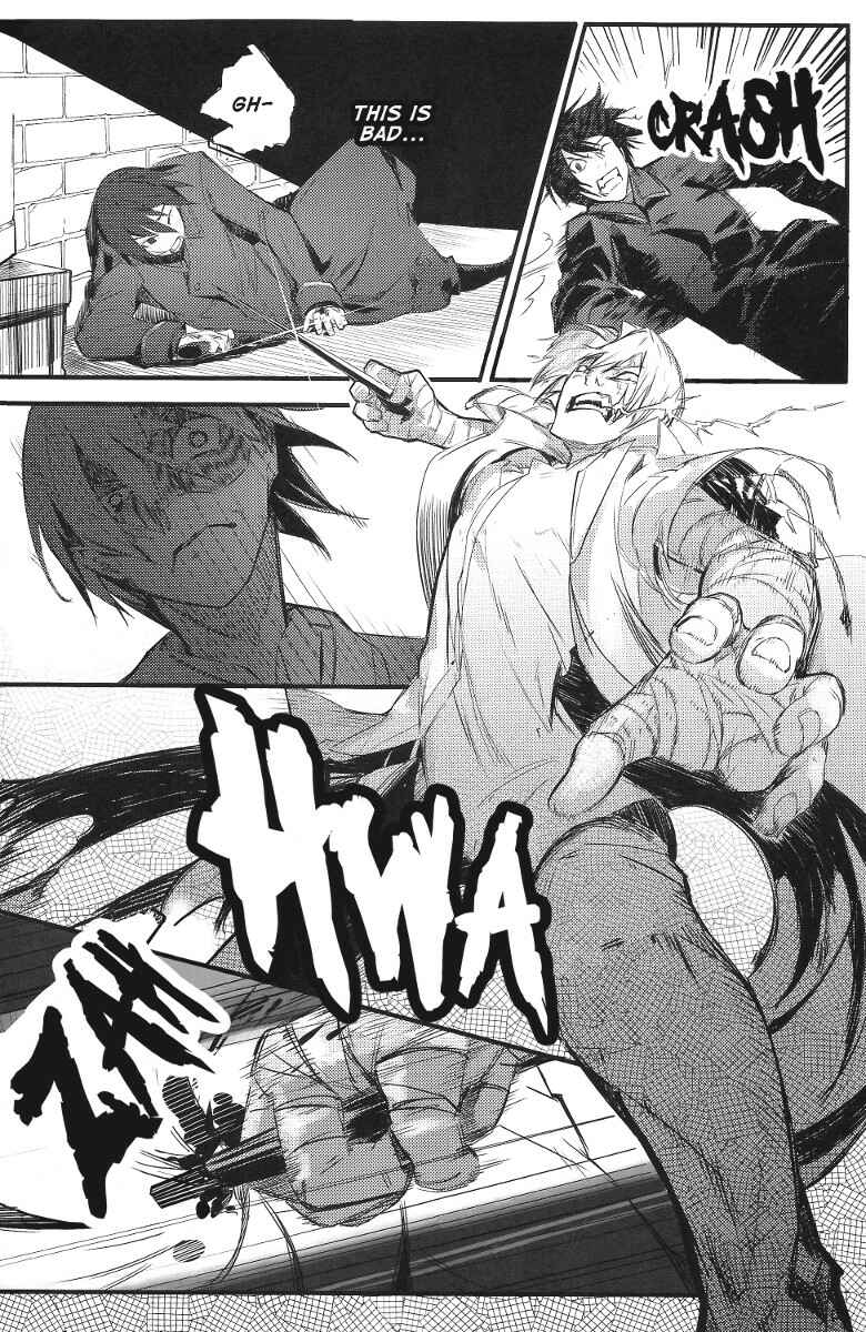 Page 12 Chapter 2 Dies Irae GY