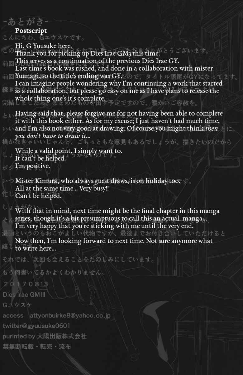 Page 20 Chapter 2 Dies Irae GY