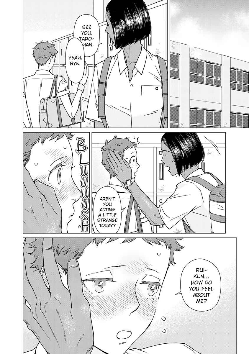 Page 12 Chapter 3 Kiss Shicha Damenano?