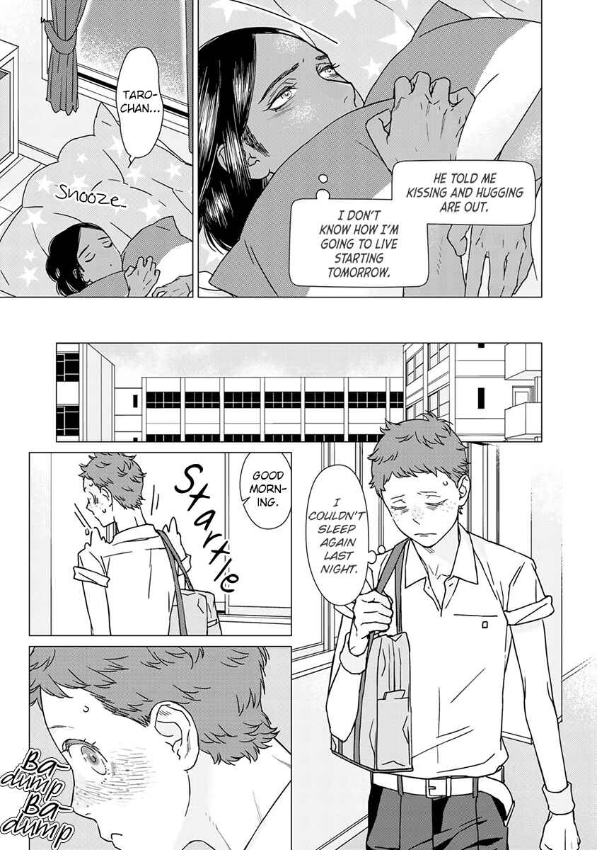 Page 23 Chapter 3 Kiss Shicha Damenano?