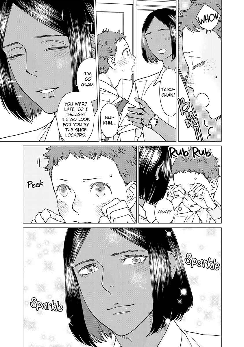 Page 5 Chapter 3 Kiss Shicha Damenano?