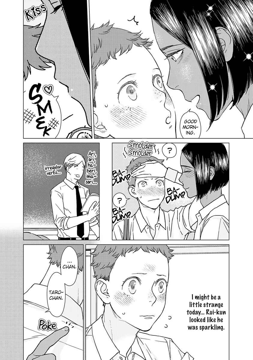 Page 6 Chapter 3 Kiss Shicha Damenano?