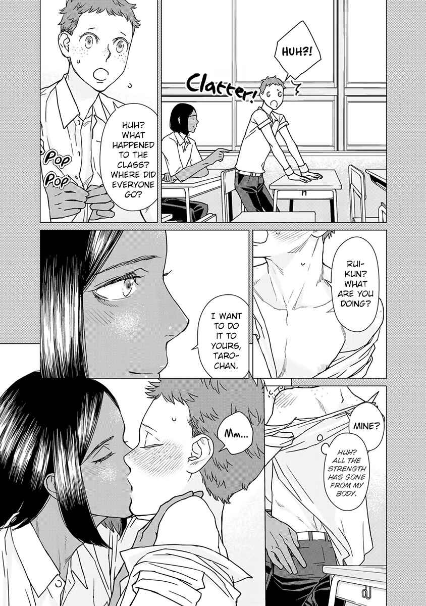 Page 7 Chapter 3 Kiss Shicha Damenano?