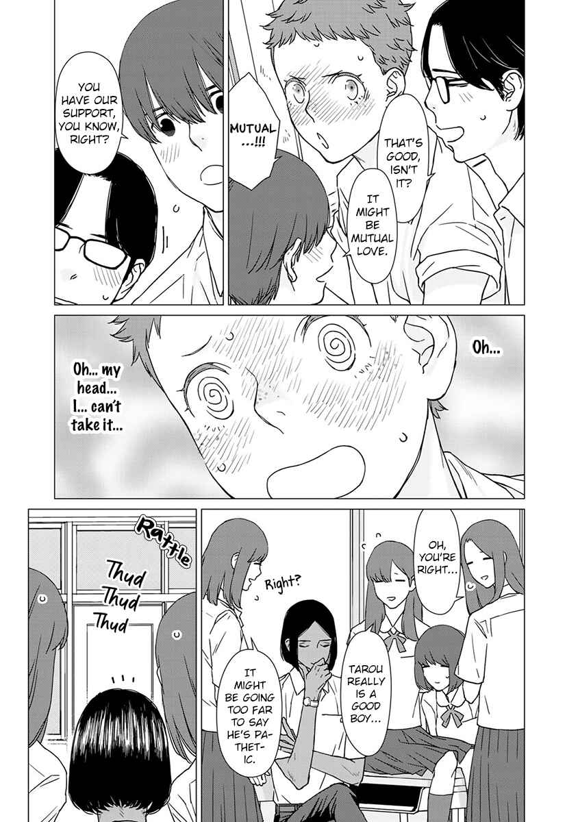 Page 11 Chapter 2 Kiss Shicha Damenano?