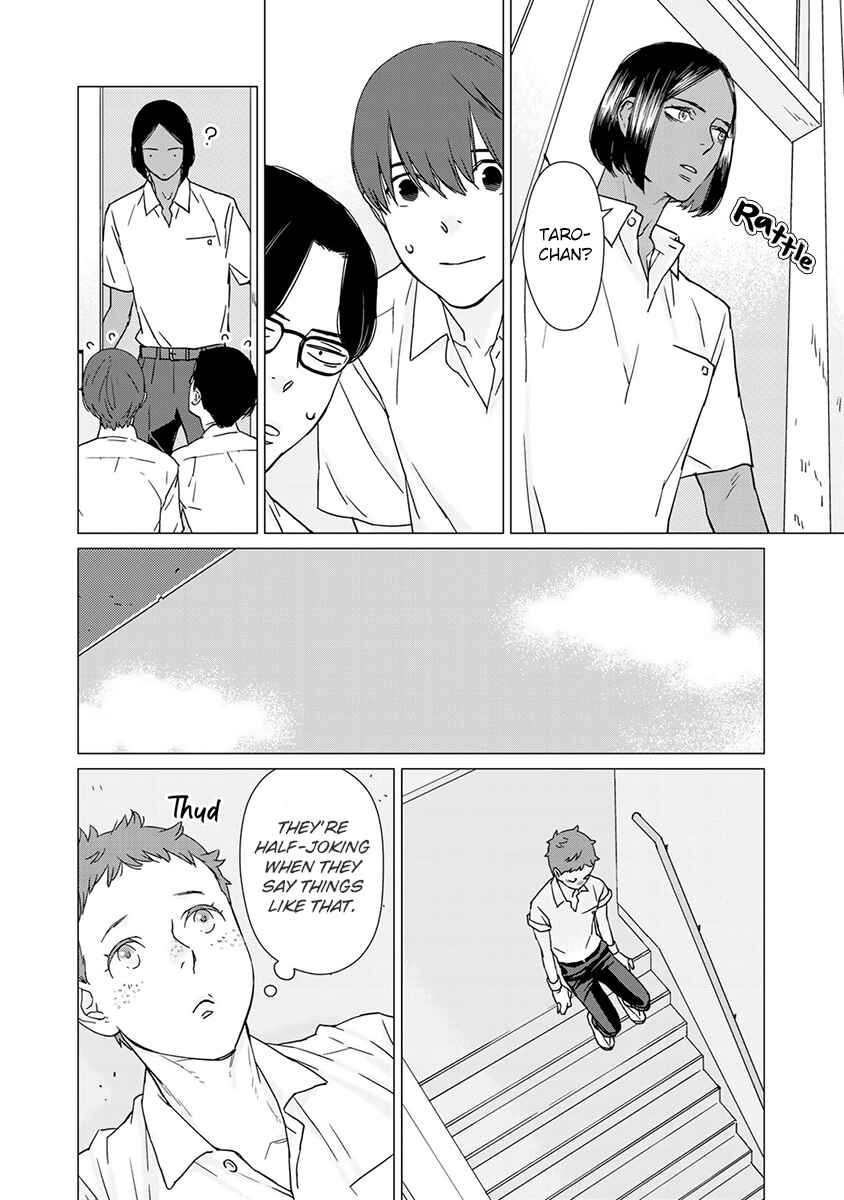Page 12 Chapter 2 Kiss Shicha Damenano?