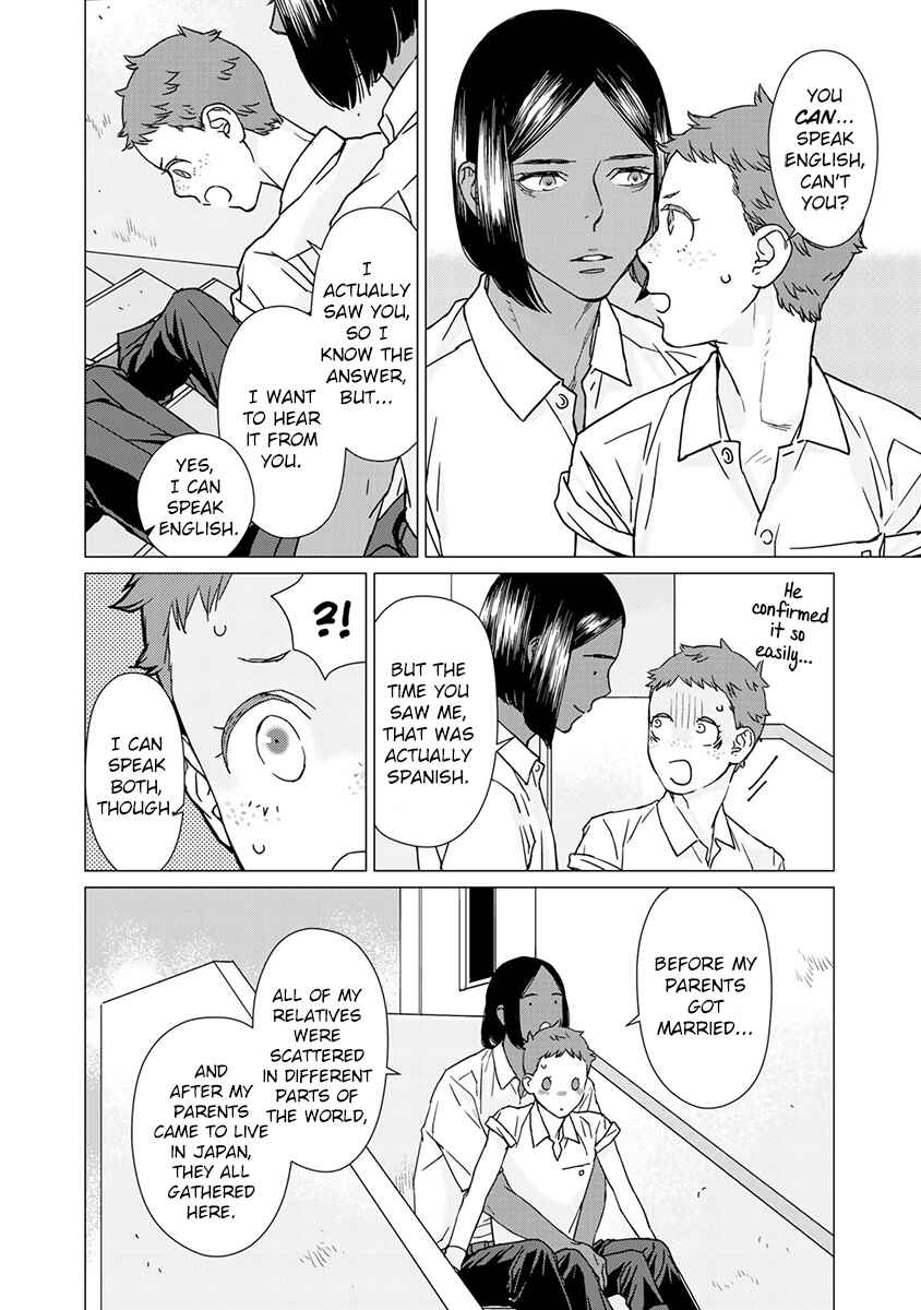 Page 16 Chapter 2 Kiss Shicha Damenano?