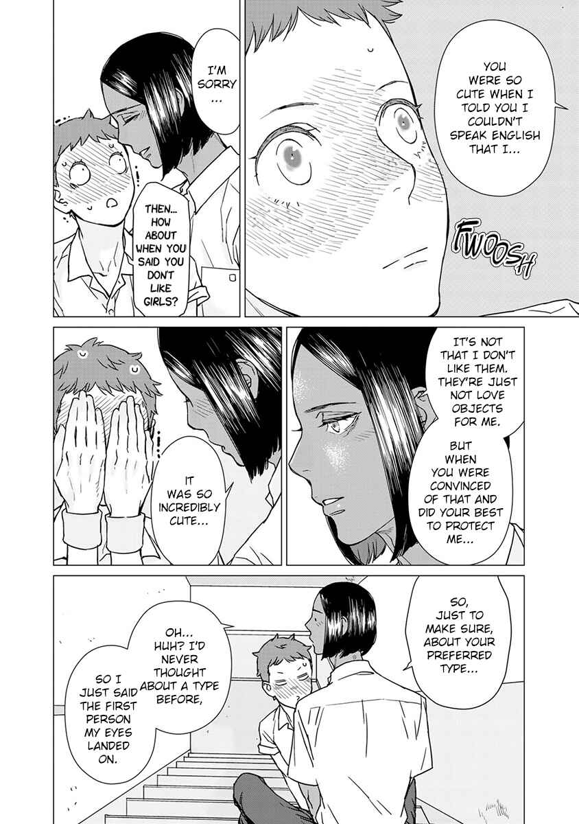 Page 18 Chapter 2 Kiss Shicha Damenano?
