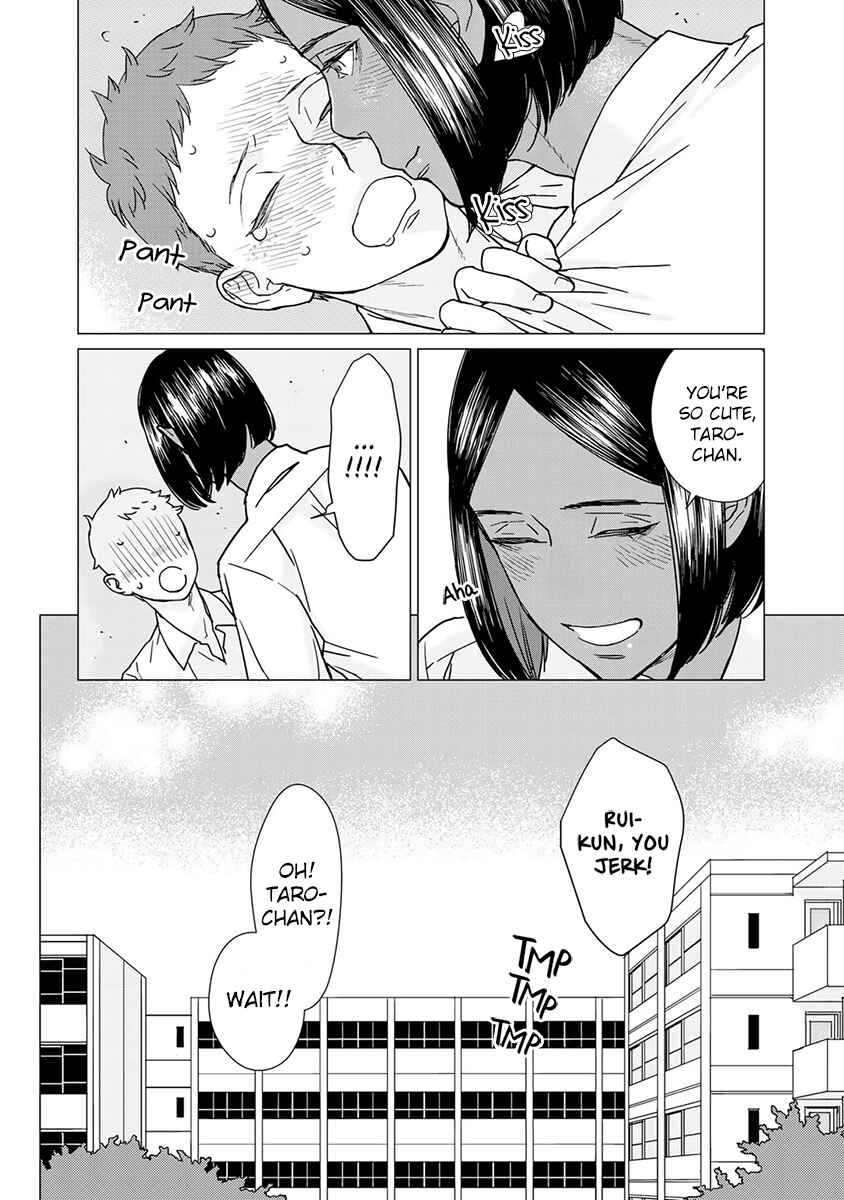 Page 26 Chapter 2 Kiss Shicha Damenano?