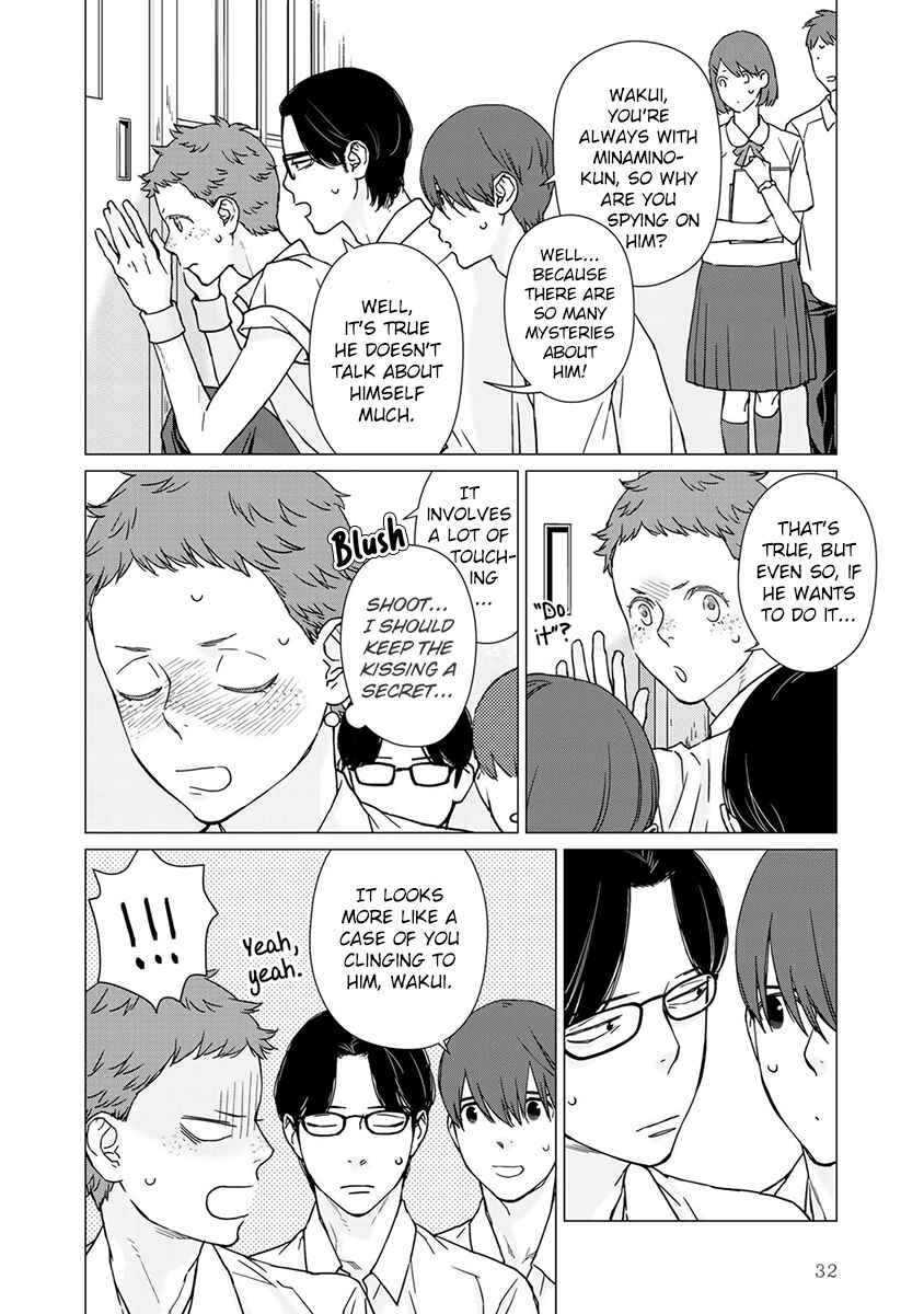 Page 6 Chapter 2 Kiss Shicha Damenano?