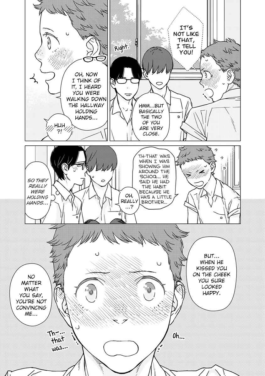 Page 7 Chapter 2 Kiss Shicha Damenano?