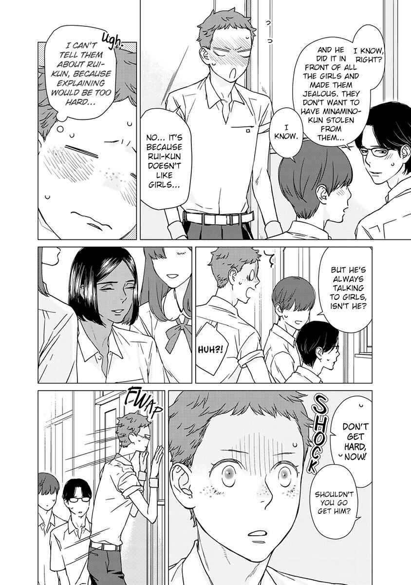 Page 8 Chapter 2 Kiss Shicha Damenano?