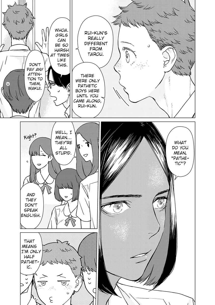 Page 9 Chapter 2 Kiss Shicha Damenano?