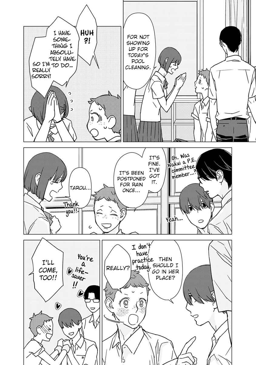 Page 11 Chapter 4 Kiss Shicha Damenano?