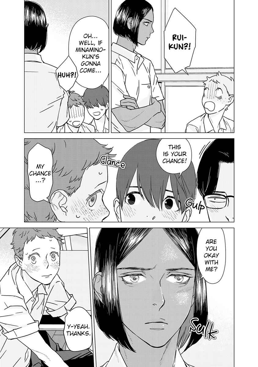 Page 12 Chapter 4 Kiss Shicha Damenano?