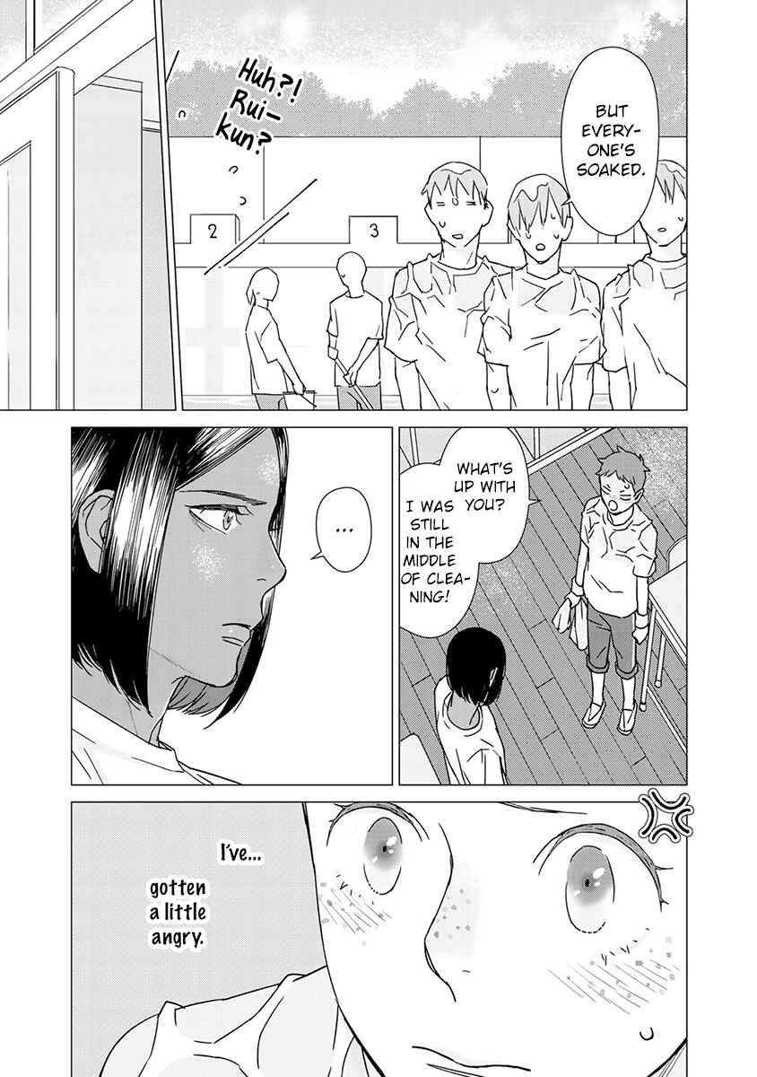 Page 20 Chapter 4 Kiss Shicha Damenano?
