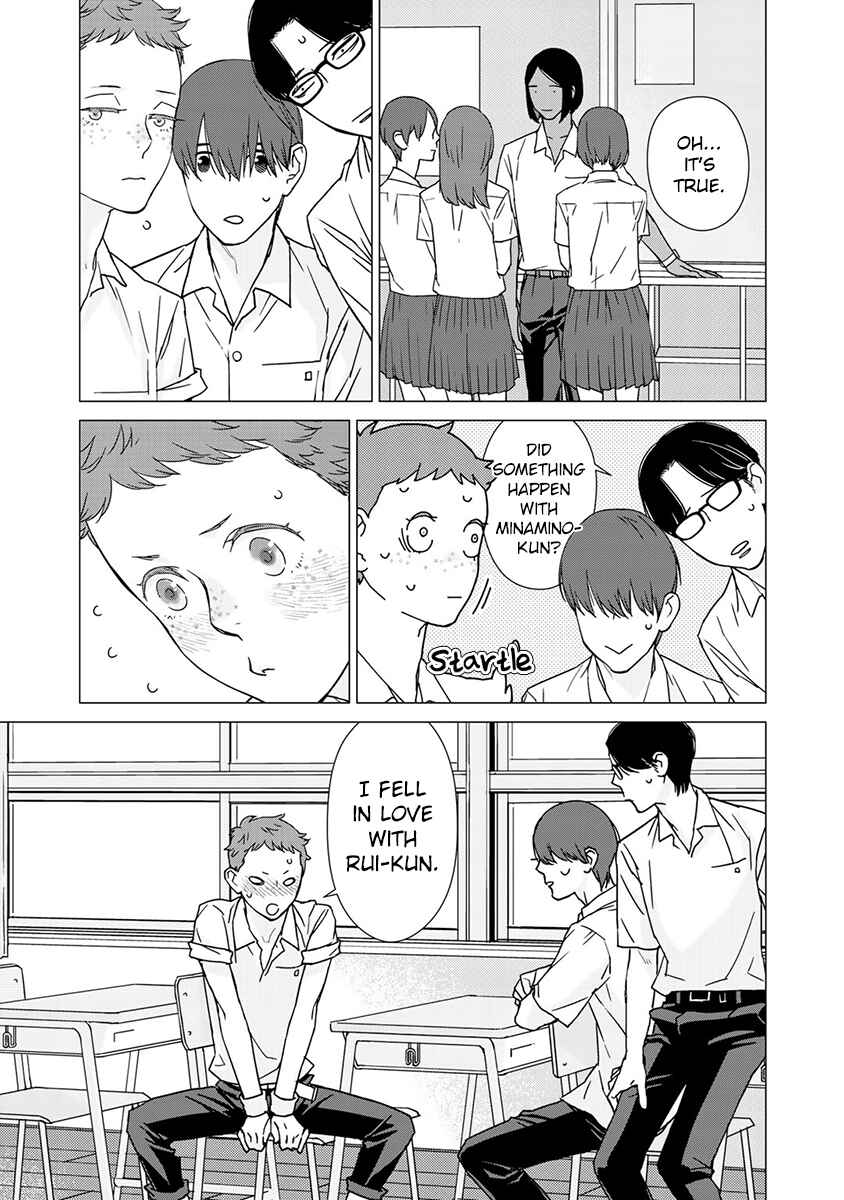Page 8 Chapter 4 Kiss Shicha Damenano?