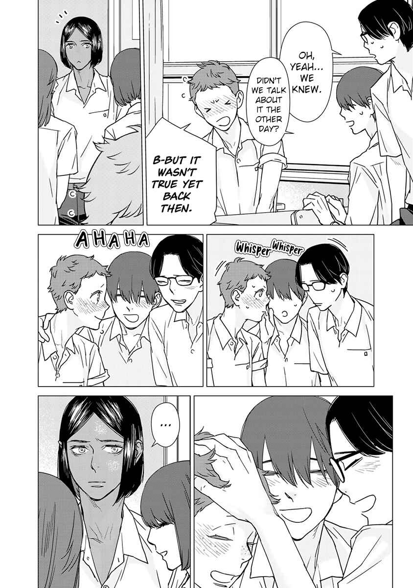 Page 9 Chapter 4 Kiss Shicha Damenano?
