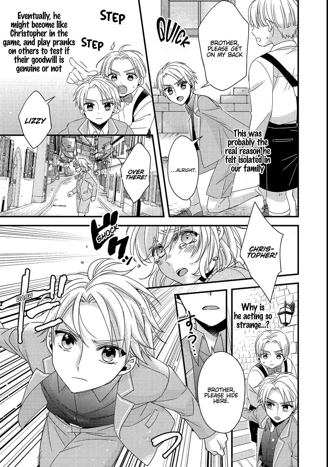 Page 17 Chapter 2 Mob Douzen no Akuyaku Reijou wa Dansou Shite Kouryaku Taishou no Za o Nerau