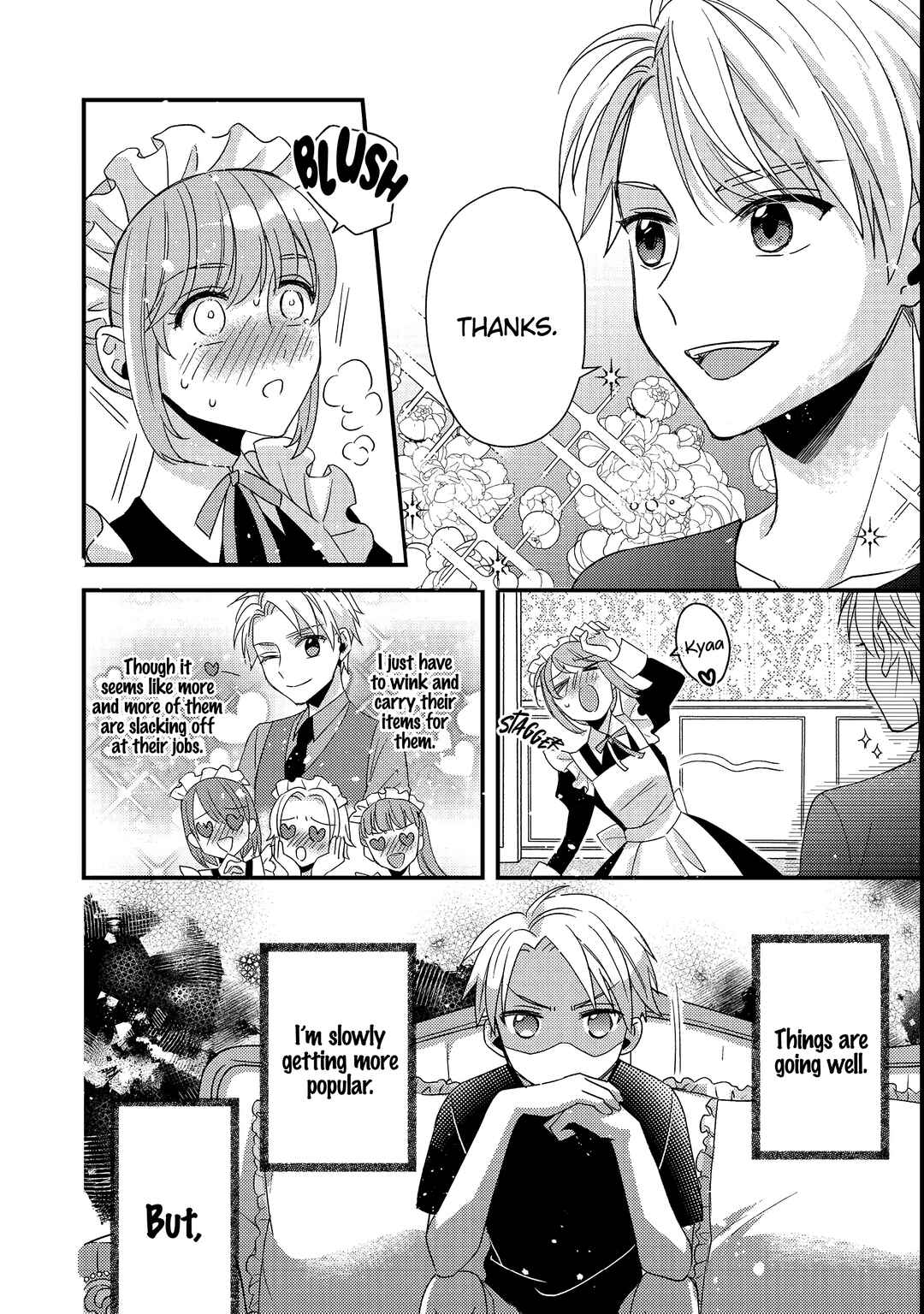 Page 3 Chapter 2 Mob Douzen no Akuyaku Reijou wa Dansou Shite Kouryaku Taishou no Za o Nerau
