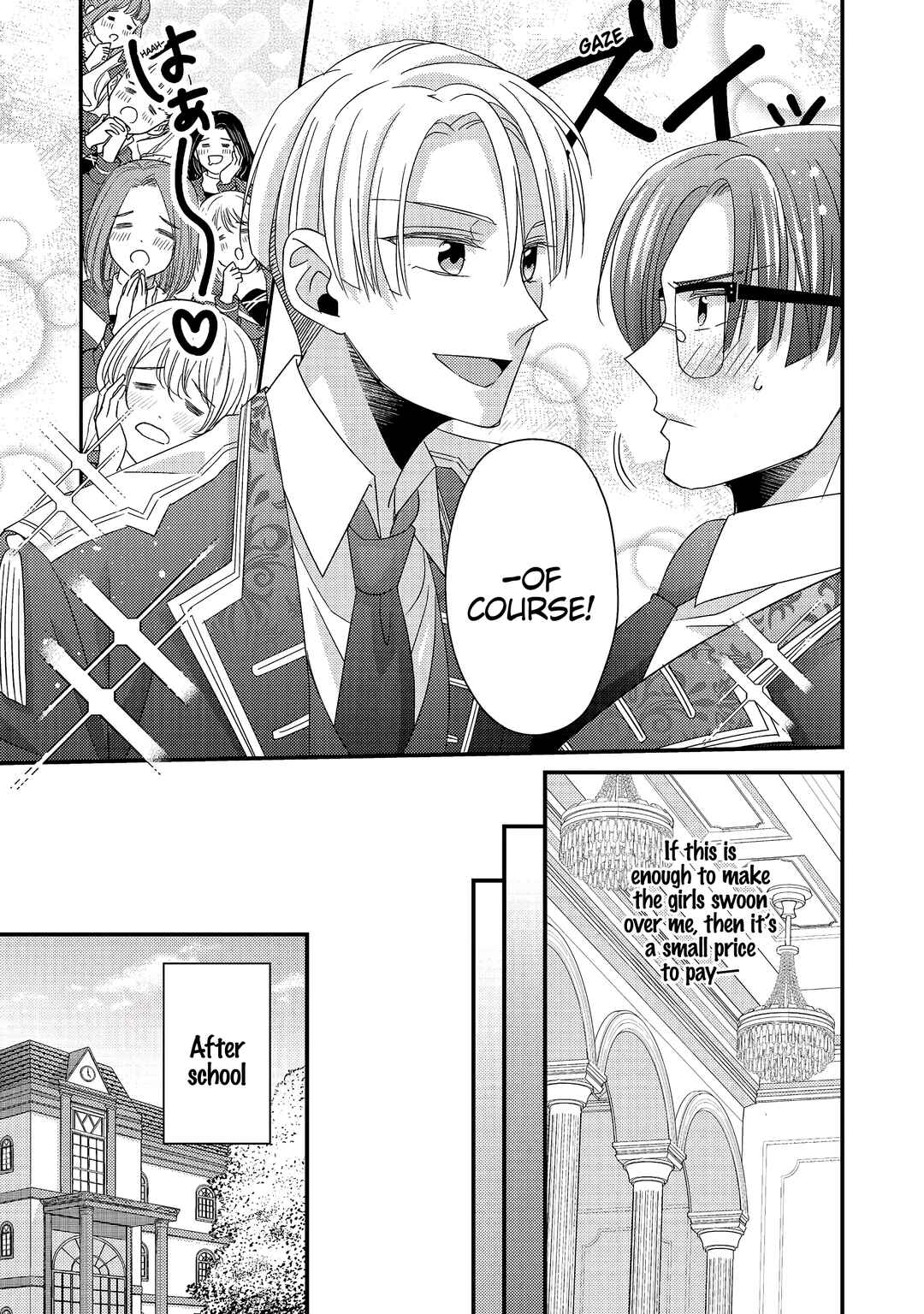 Page 30 Chapter 5 Mob Douzen no Akuyaku Reijou wa Dansou Shite Kouryaku Taishou no Za o Nerau