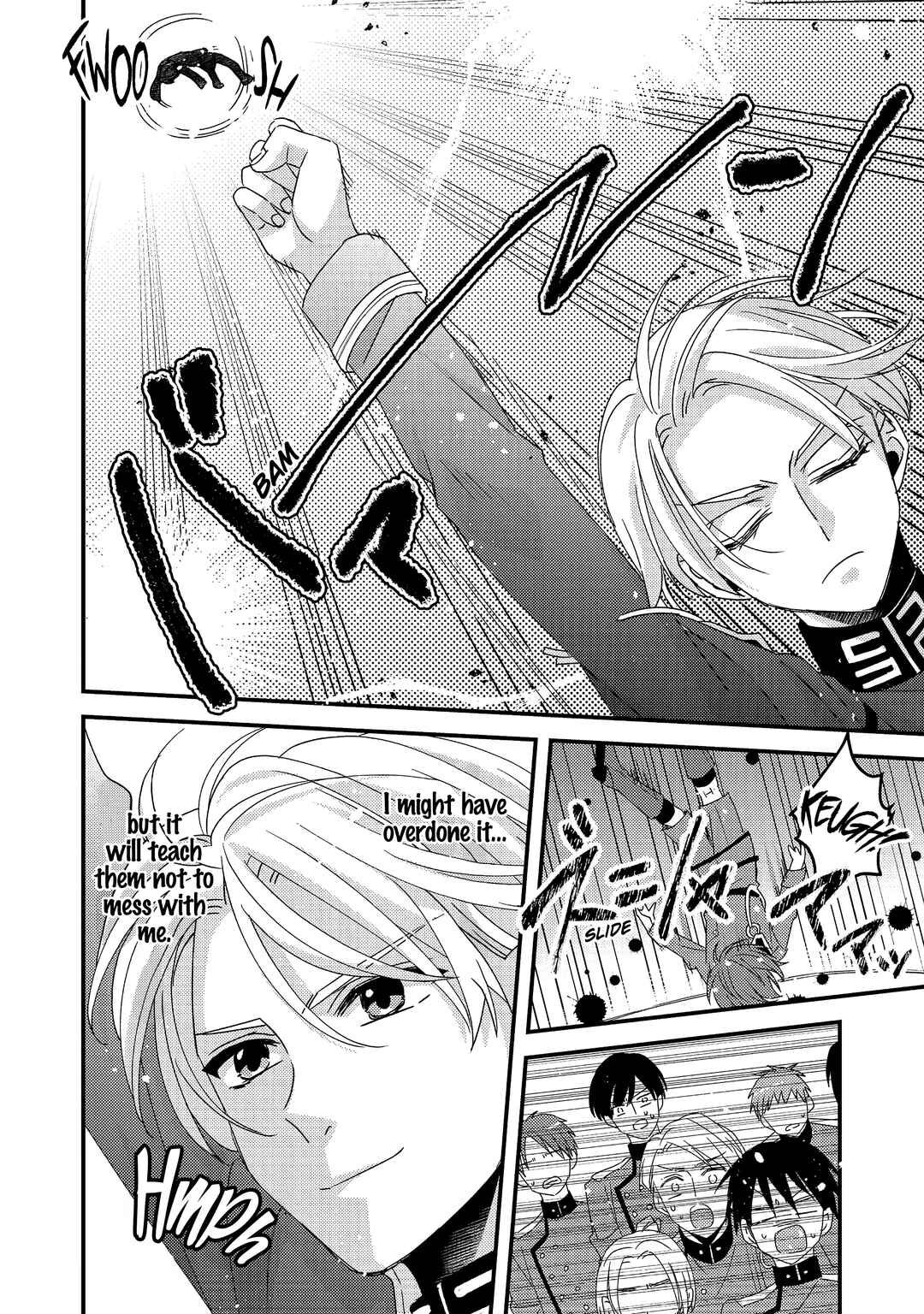 Page 17 Chapter 3 Mob Douzen no Akuyaku Reijou wa Dansou Shite Kouryaku Taishou no Za o Nerau