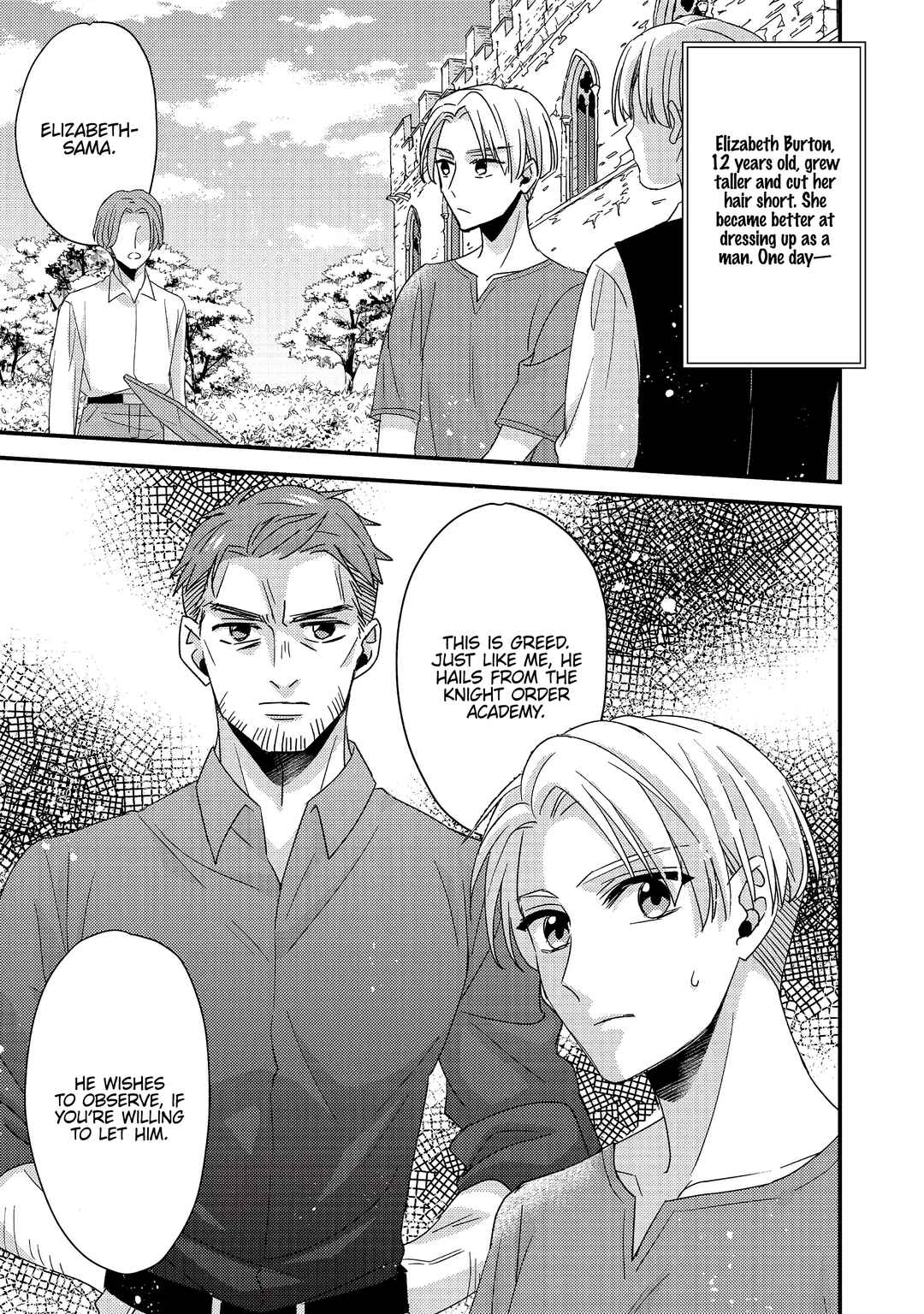 Page 2 Chapter 3 Mob Douzen no Akuyaku Reijou wa Dansou Shite Kouryaku Taishou no Za o Nerau