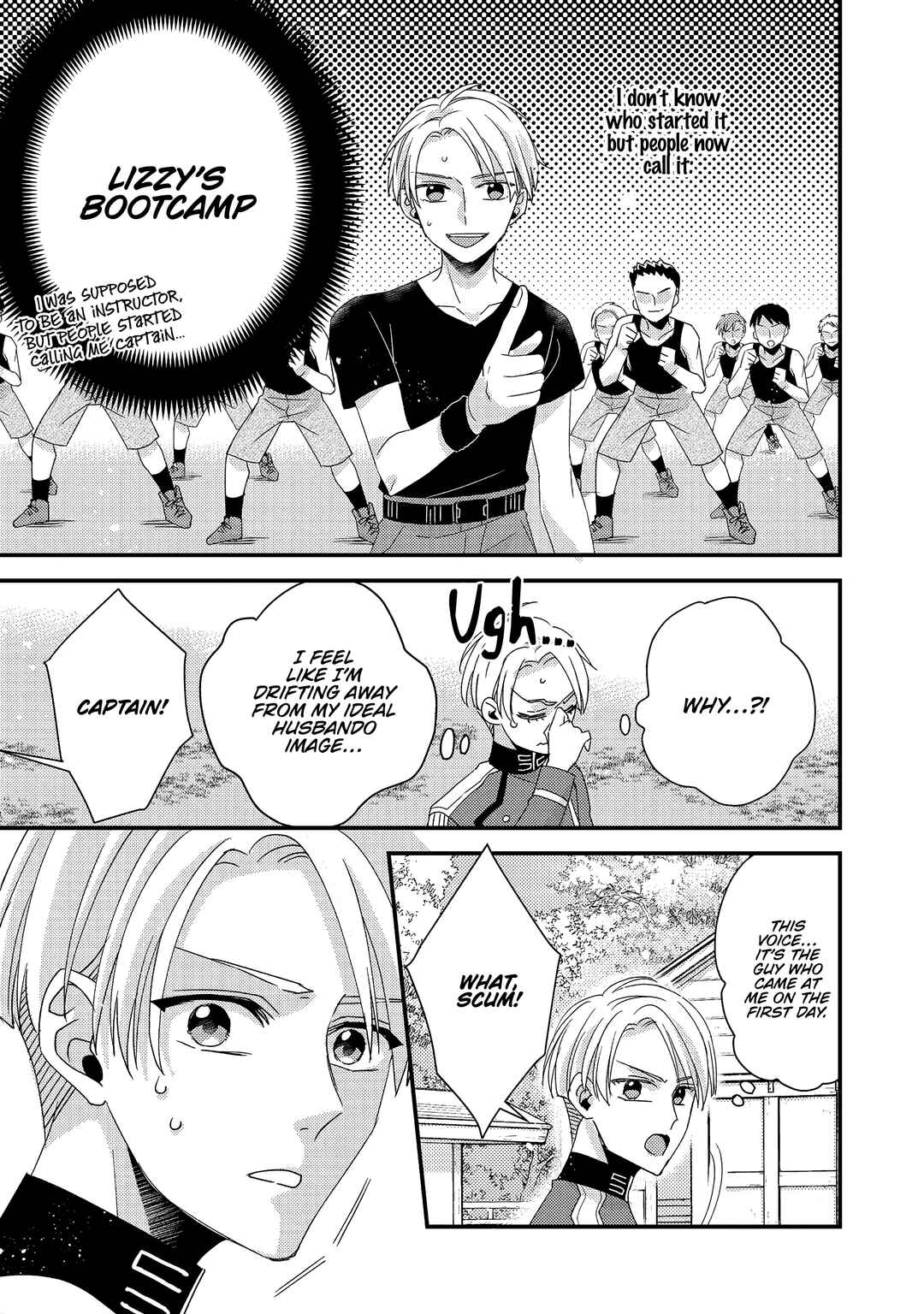 Page 20 Chapter 3 Mob Douzen no Akuyaku Reijou wa Dansou Shite Kouryaku Taishou no Za o Nerau