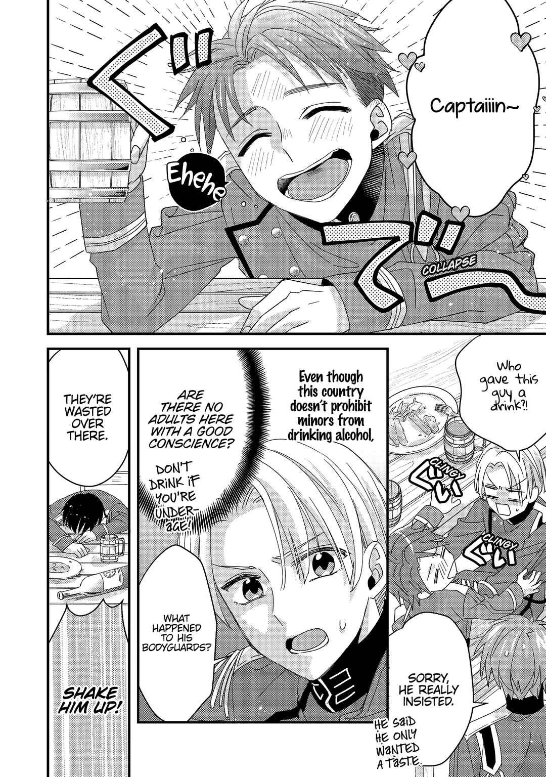 Page 41 Chapter 3 Mob Douzen no Akuyaku Reijou wa Dansou Shite Kouryaku Taishou no Za o Nerau