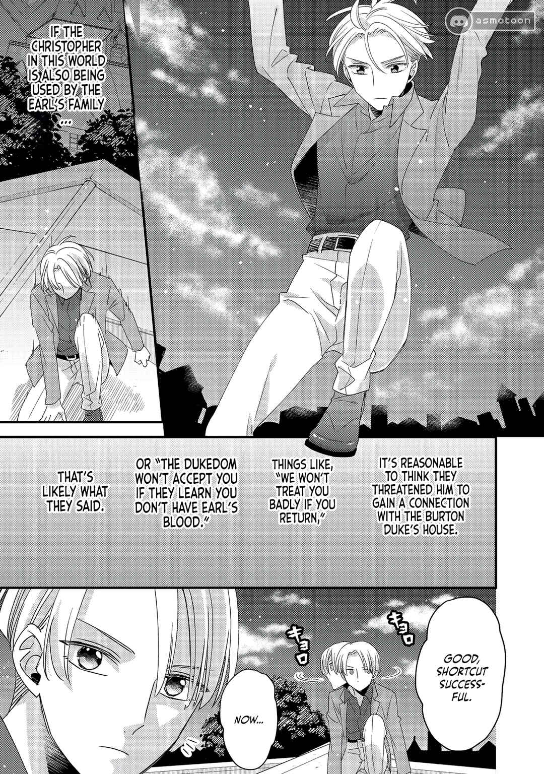 Page 14 Chapter 8 Mob Douzen no Akuyaku Reijou wa Dansou Shite Kouryaku Taishou no Za o Nerau