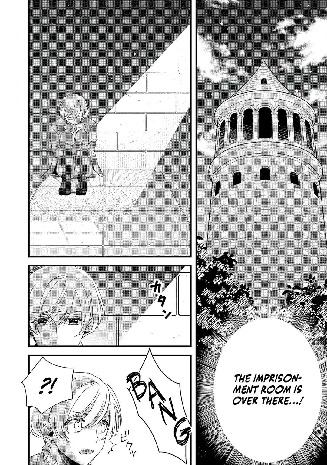 Page 15 Chapter 8 Mob Douzen no Akuyaku Reijou wa Dansou Shite Kouryaku Taishou no Za o Nerau