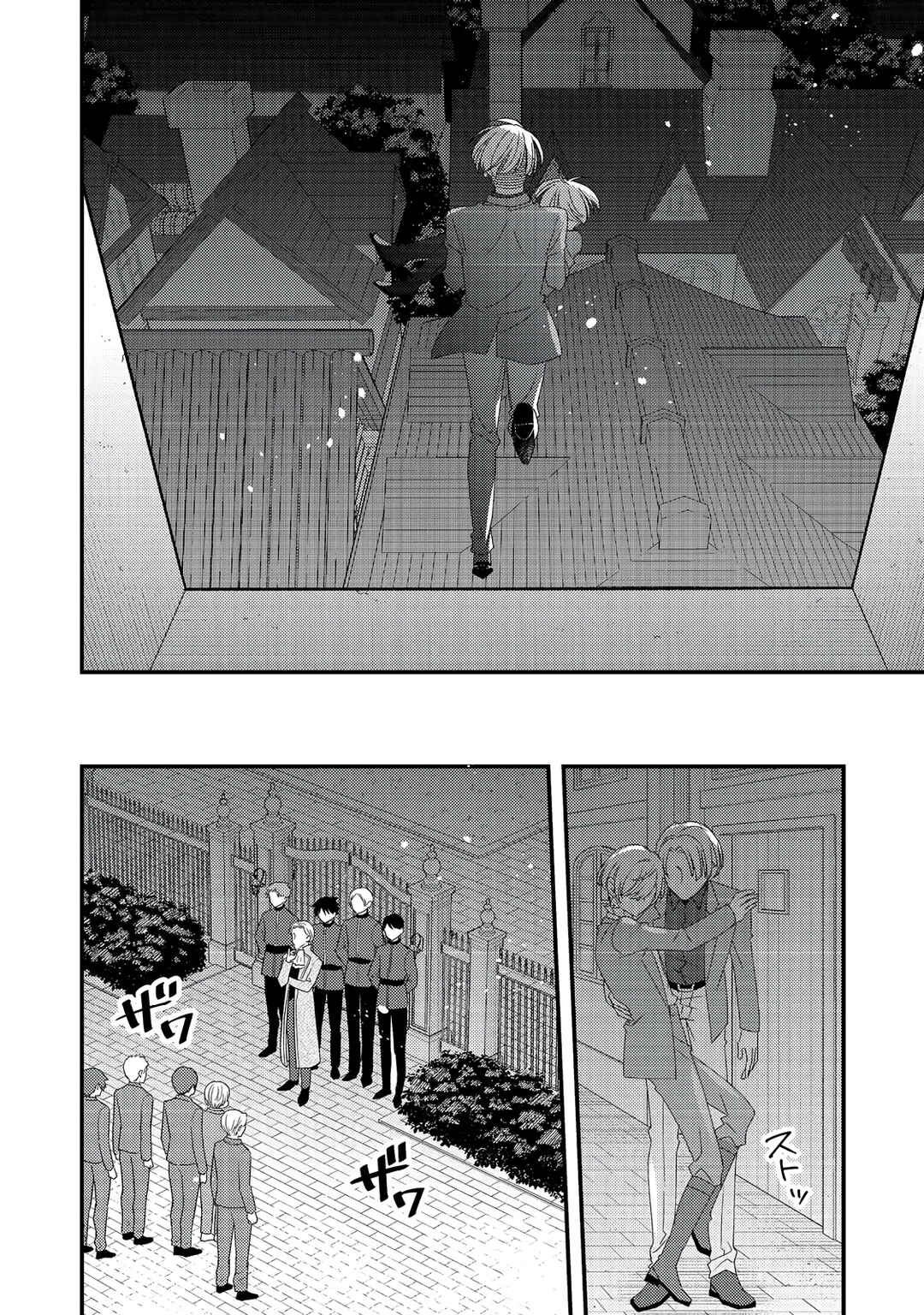 Page 21 Chapter 8 Mob Douzen no Akuyaku Reijou wa Dansou Shite Kouryaku Taishou no Za o Nerau