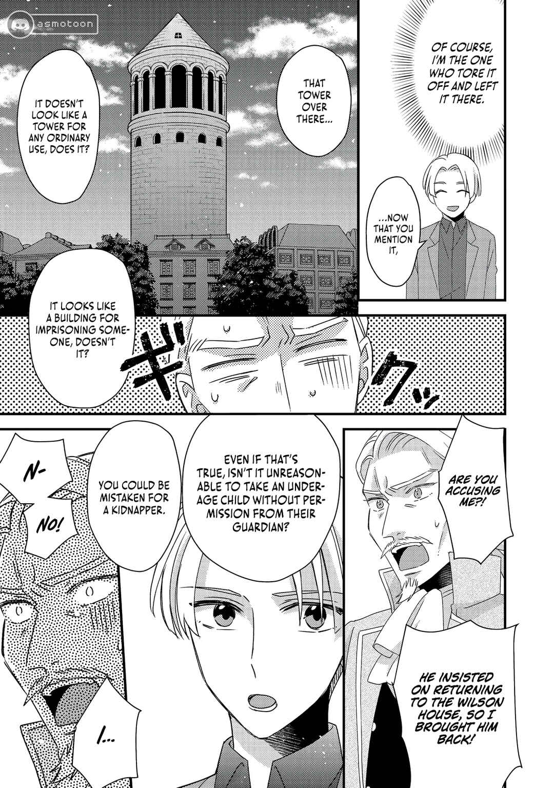 Page 30 Chapter 8 Mob Douzen no Akuyaku Reijou wa Dansou Shite Kouryaku Taishou no Za o Nerau
