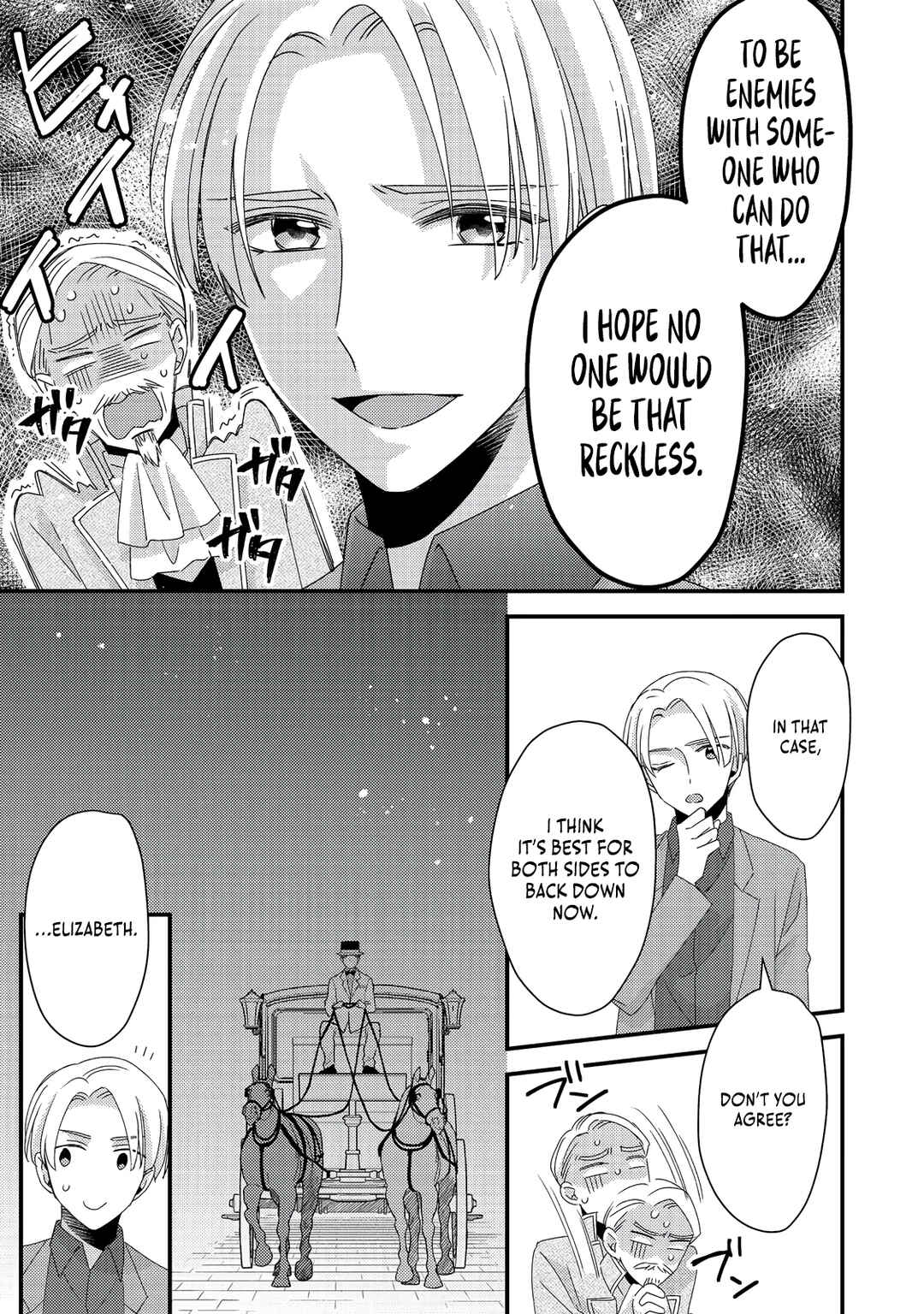 Page 32 Chapter 8 Mob Douzen no Akuyaku Reijou wa Dansou Shite Kouryaku Taishou no Za o Nerau