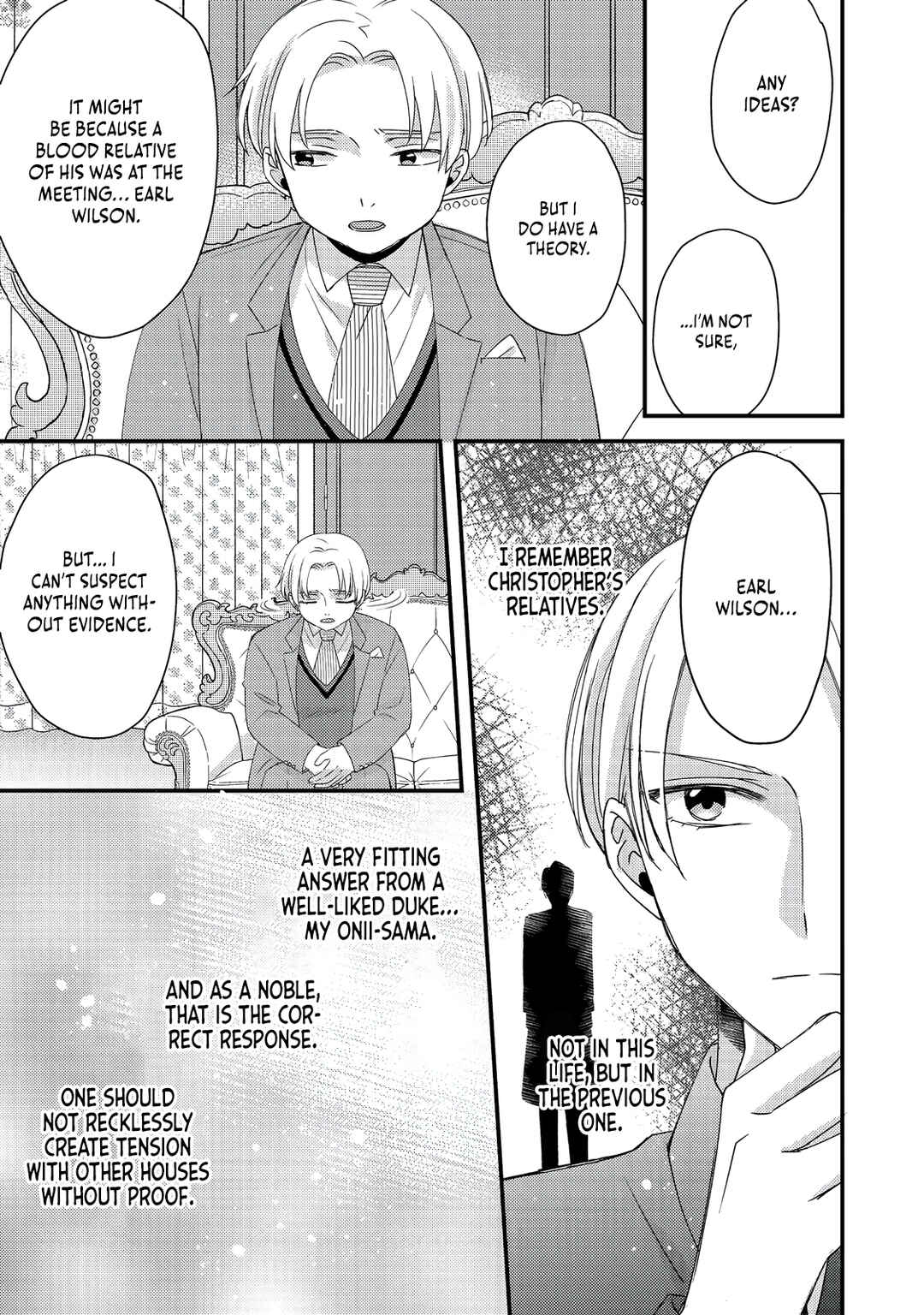 Page 8 Chapter 8 Mob Douzen no Akuyaku Reijou wa Dansou Shite Kouryaku Taishou no Za o Nerau