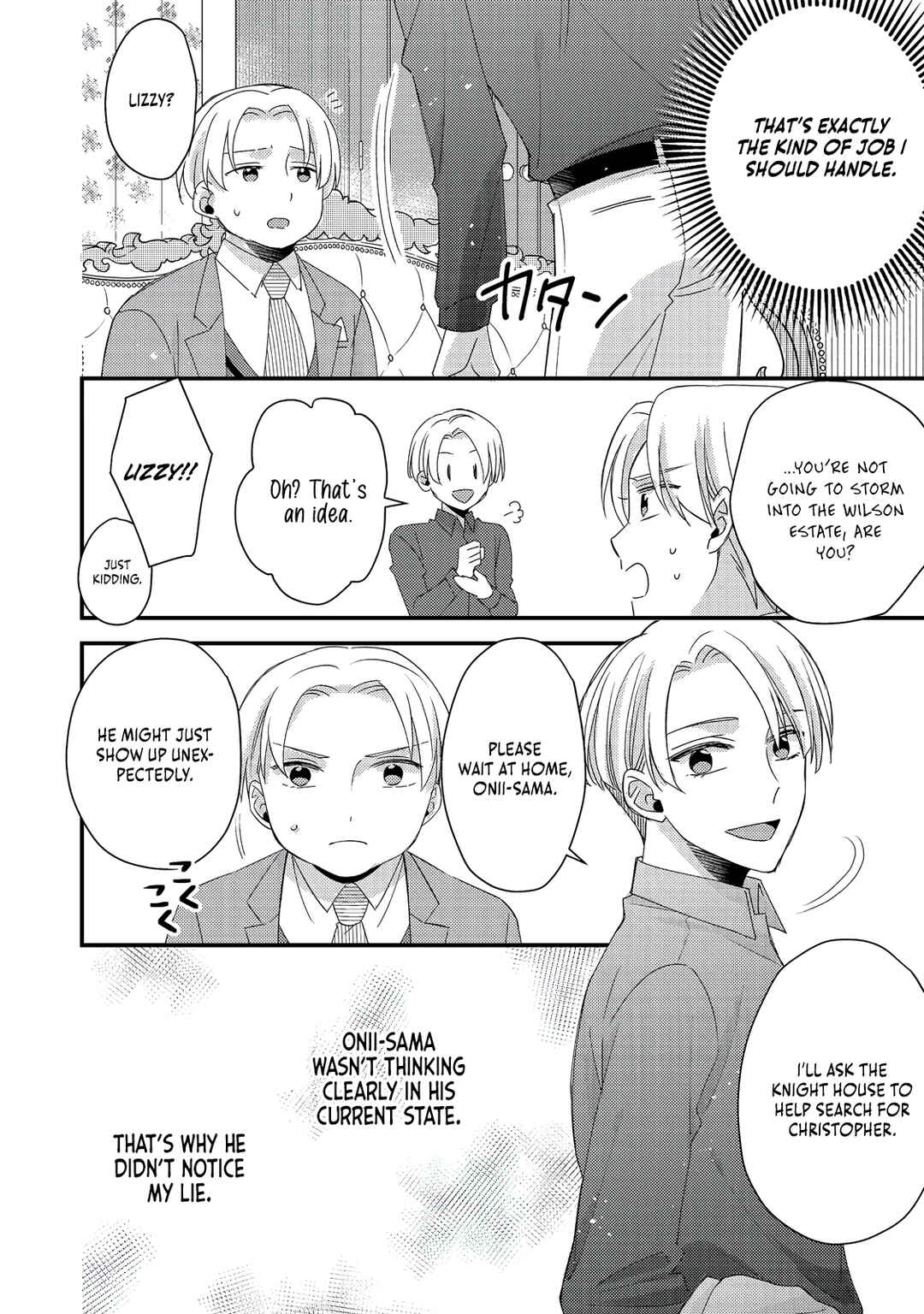 Page 9 Chapter 8 Mob Douzen no Akuyaku Reijou wa Dansou Shite Kouryaku Taishou no Za o Nerau