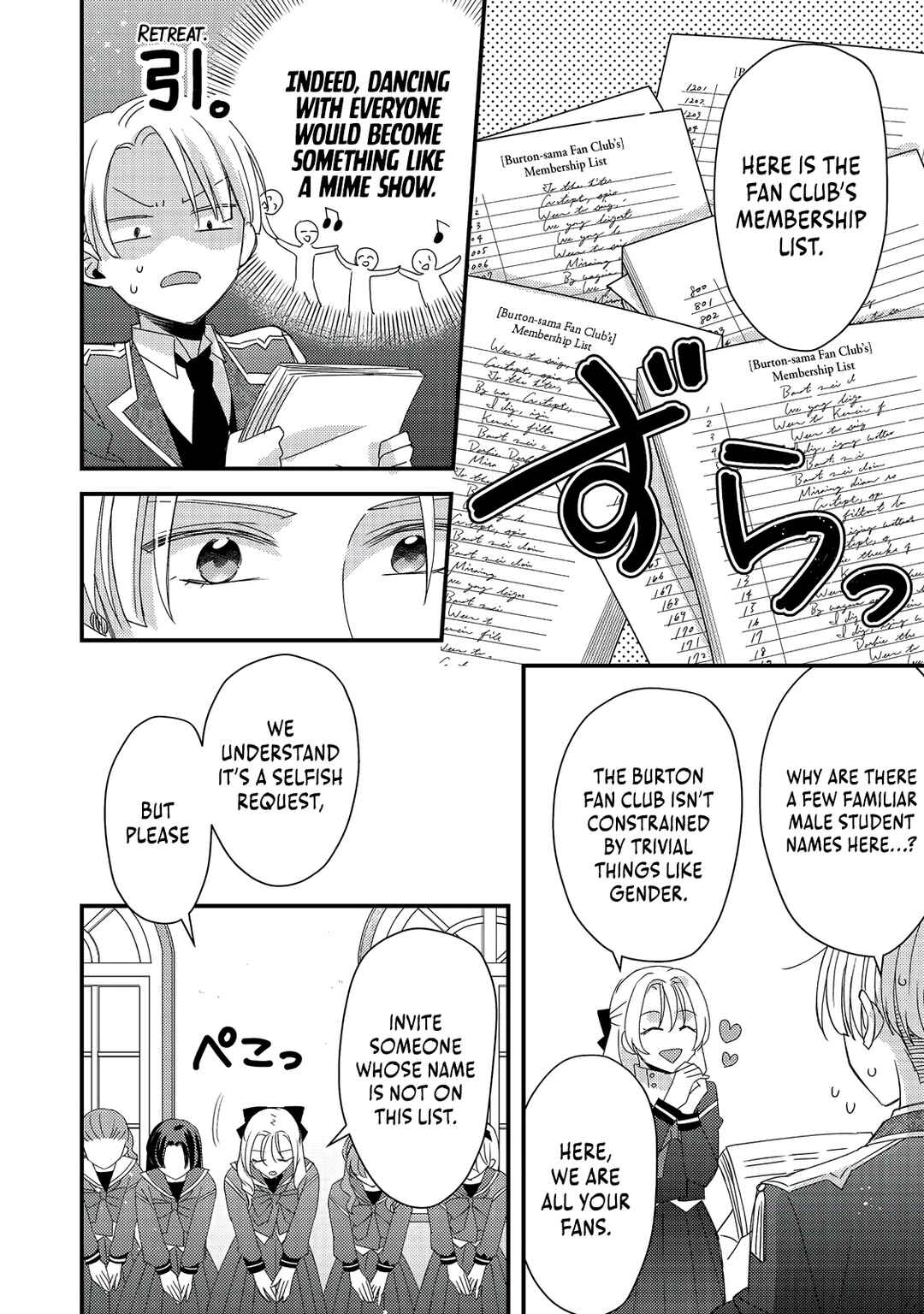 Page 13 Chapter 7 Mob Douzen no Akuyaku Reijou wa Dansou Shite Kouryaku Taishou no Za o Nerau