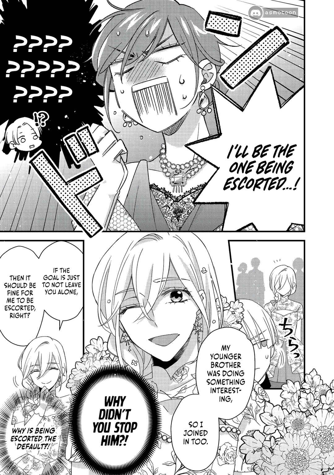 Page 18 Chapter 7 Mob Douzen no Akuyaku Reijou wa Dansou Shite Kouryaku Taishou no Za o Nerau