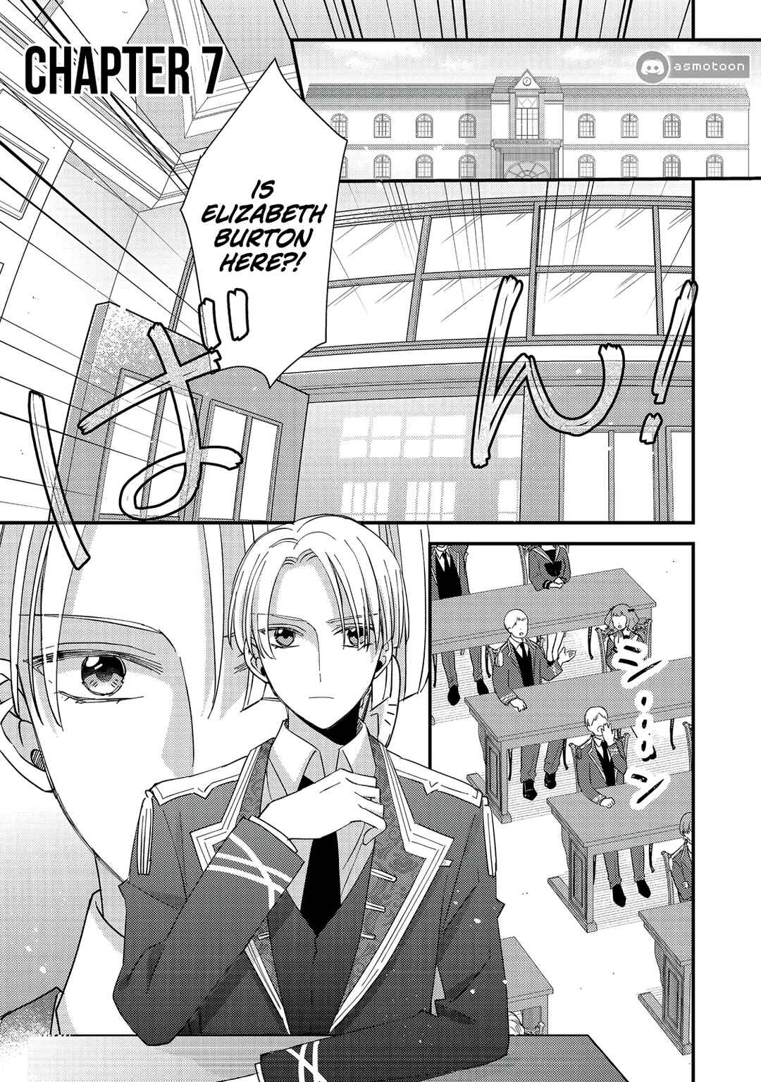 Page 2 Chapter 7 Mob Douzen no Akuyaku Reijou wa Dansou Shite Kouryaku Taishou no Za o Nerau
