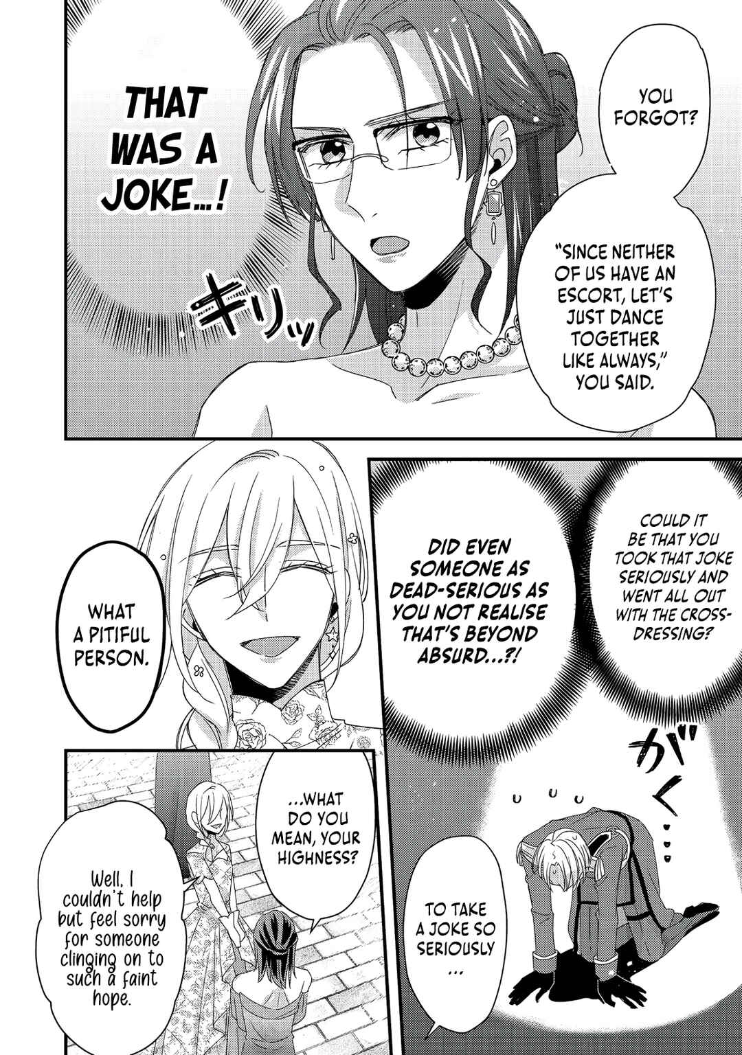 Page 21 Chapter 7 Mob Douzen no Akuyaku Reijou wa Dansou Shite Kouryaku Taishou no Za o Nerau