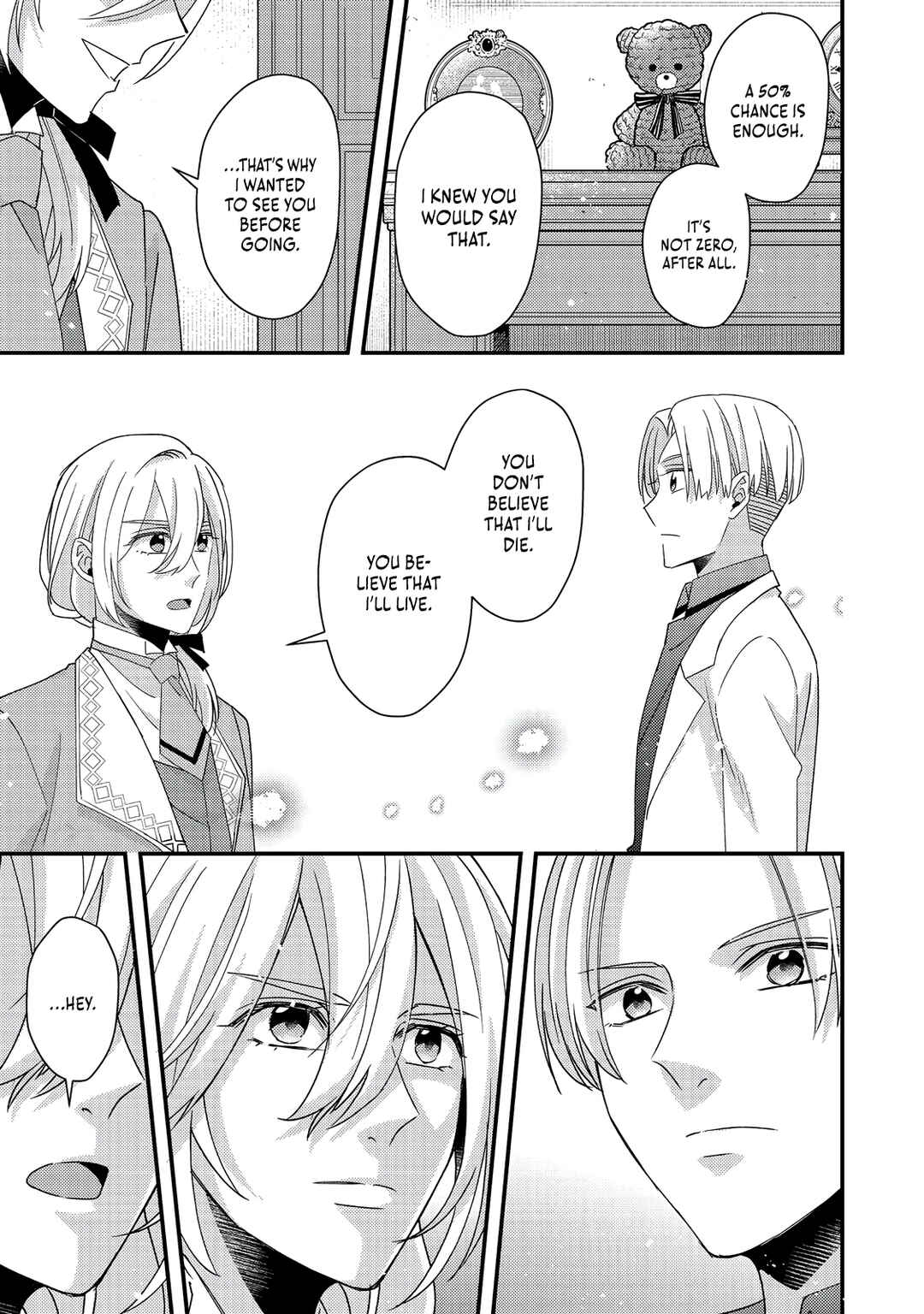 Page 8 Chapter 9 Mob Douzen no Akuyaku Reijou wa Dansou Shite Kouryaku Taishou no Za o Nerau