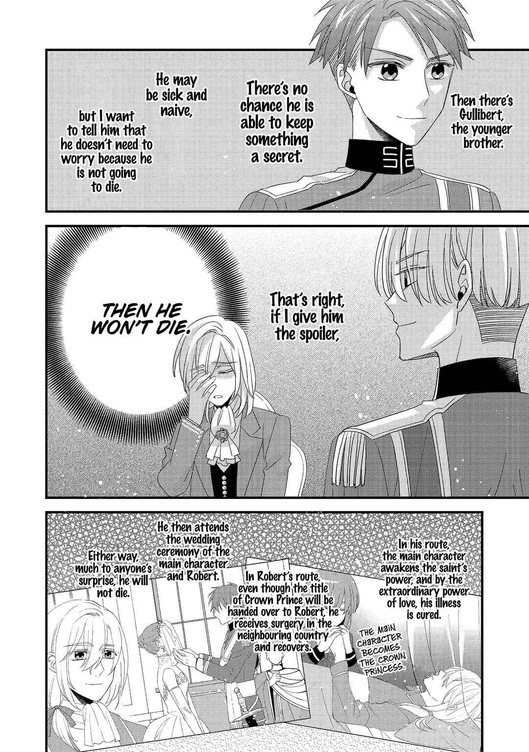 Page 21 Chapter 4 Mob Douzen no Akuyaku Reijou wa Dansou Shite Kouryaku Taishou no Za o Nerau