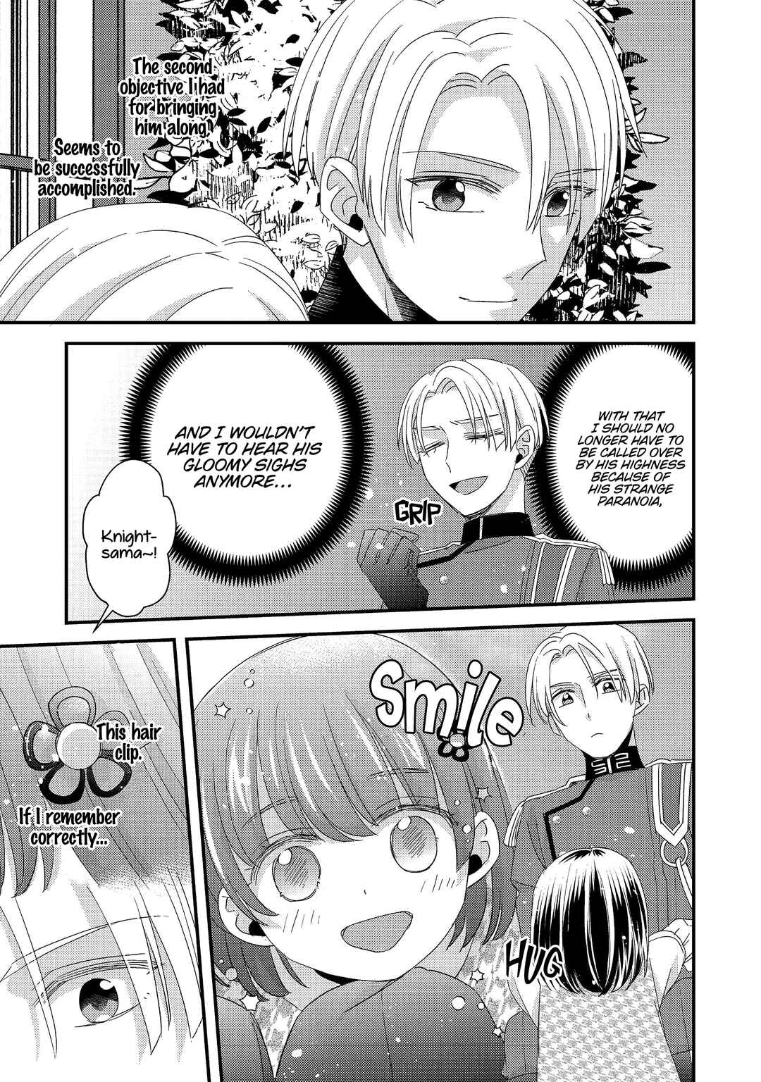 Page 42 Chapter 4 Mob Douzen no Akuyaku Reijou wa Dansou Shite Kouryaku Taishou no Za o Nerau