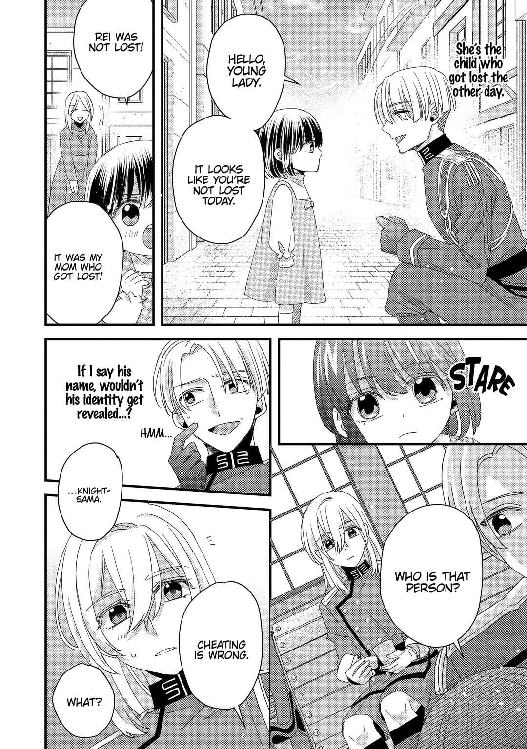 Page 43 Chapter 4 Mob Douzen no Akuyaku Reijou wa Dansou Shite Kouryaku Taishou no Za o Nerau
